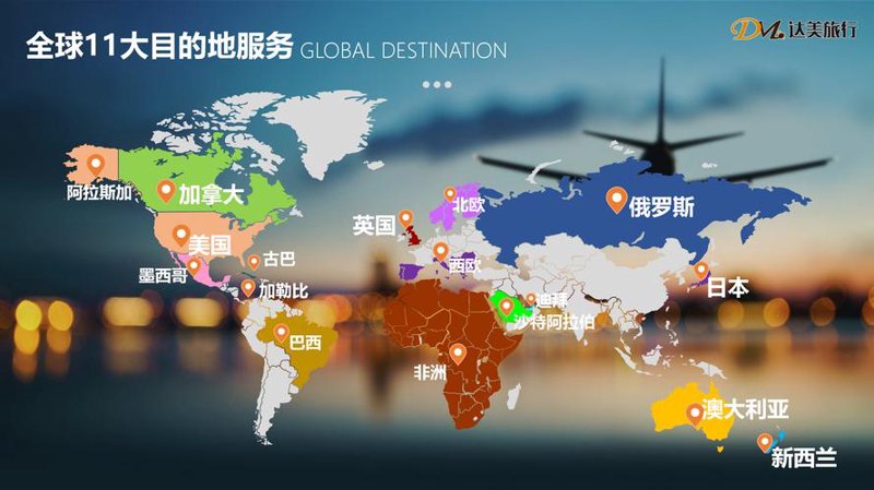武汉旅行社