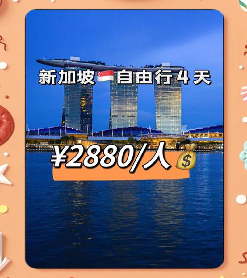 湖北旅游