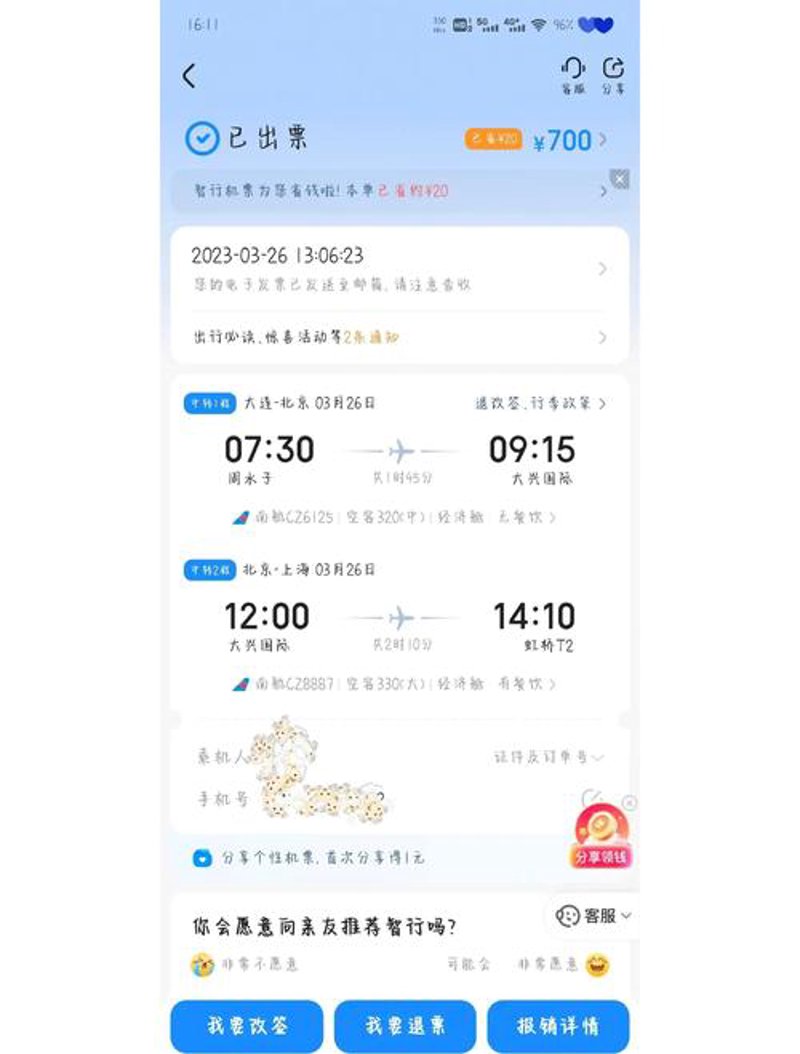 湖北旅游:探寻古老与现代交融的美丽画卷