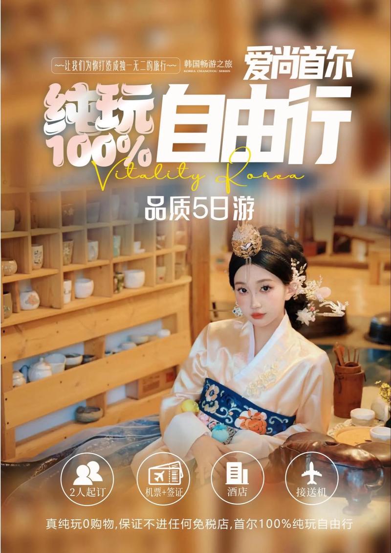 武汉旅行社:领略江城风采的新窗口