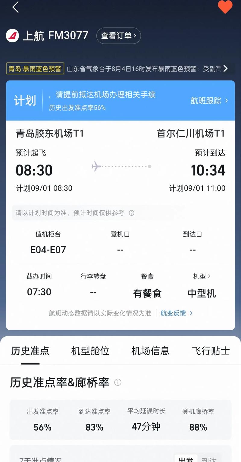 探寻武汉的美丽传说：旅行社带你游遍江城